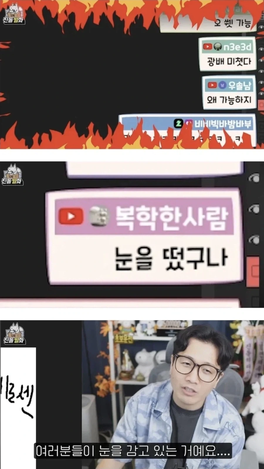 진돌작가 인외는 처음엔 인외러 놀리려고 시작한 느낌인데