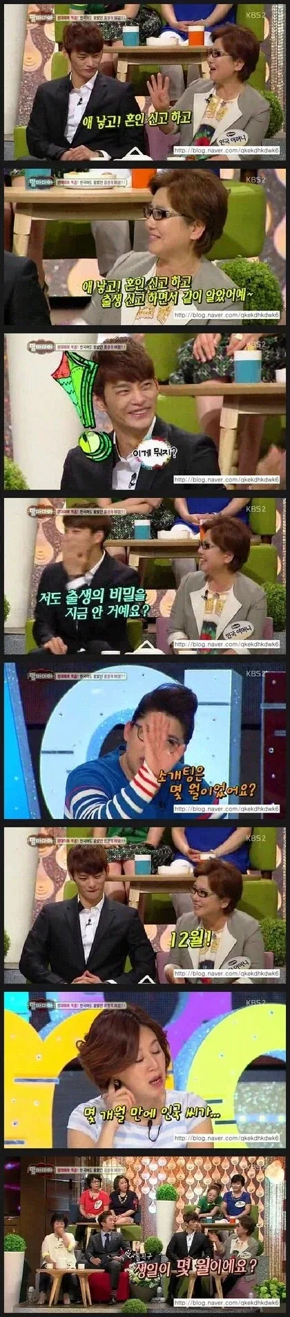 자신도 모르던 출생의 비밀을 알게된 연예인 - 이미지 2