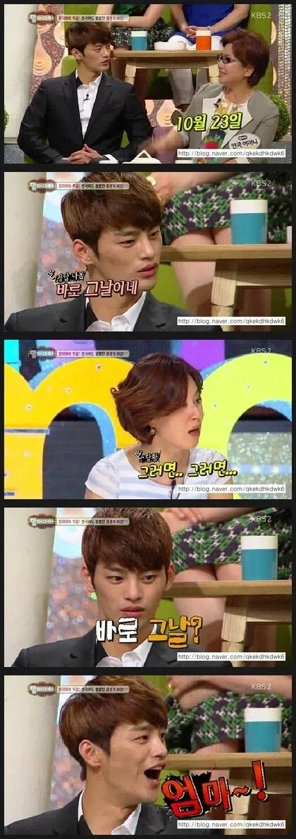 자신도 모르던 출생의 비밀을 알게된 연예인 - 이미지 3