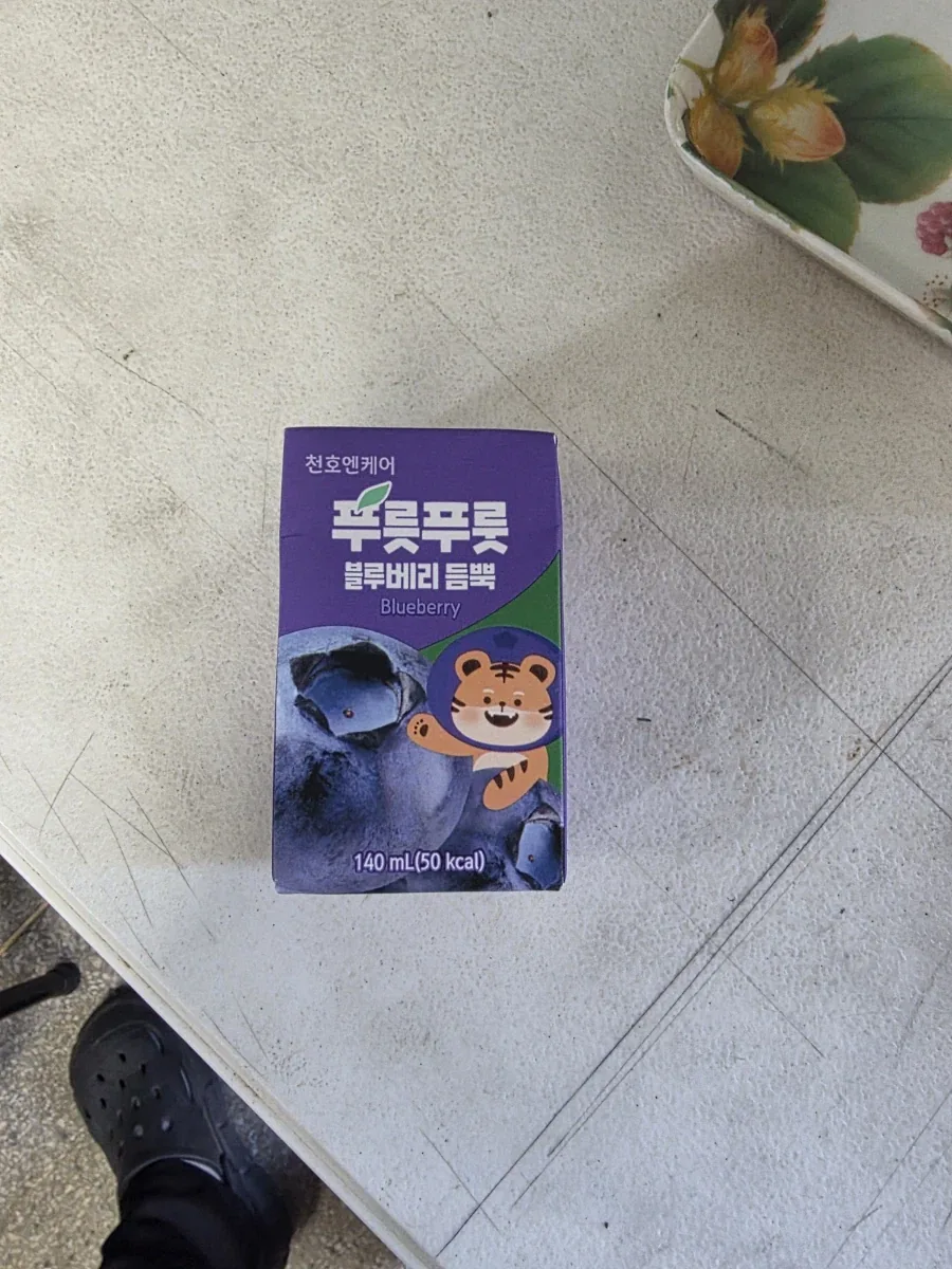 암살당하는줄 알았내!!