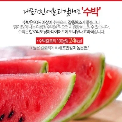 생각보다 살 덜찌는거