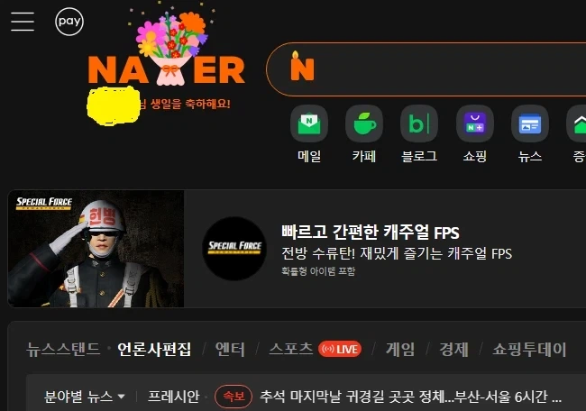 연휴 마지막날이 생일이라 쿠우쿠우 갔다옴 - 이미지 9