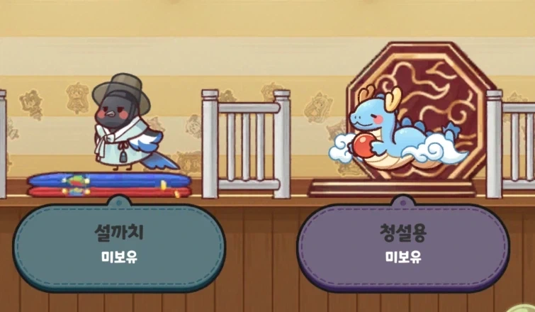 트릭컬)얘네 둘 어떻게 다시삼?