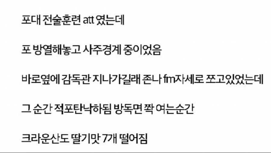 독일군이 군장 싸는 방법 - 이미지 2