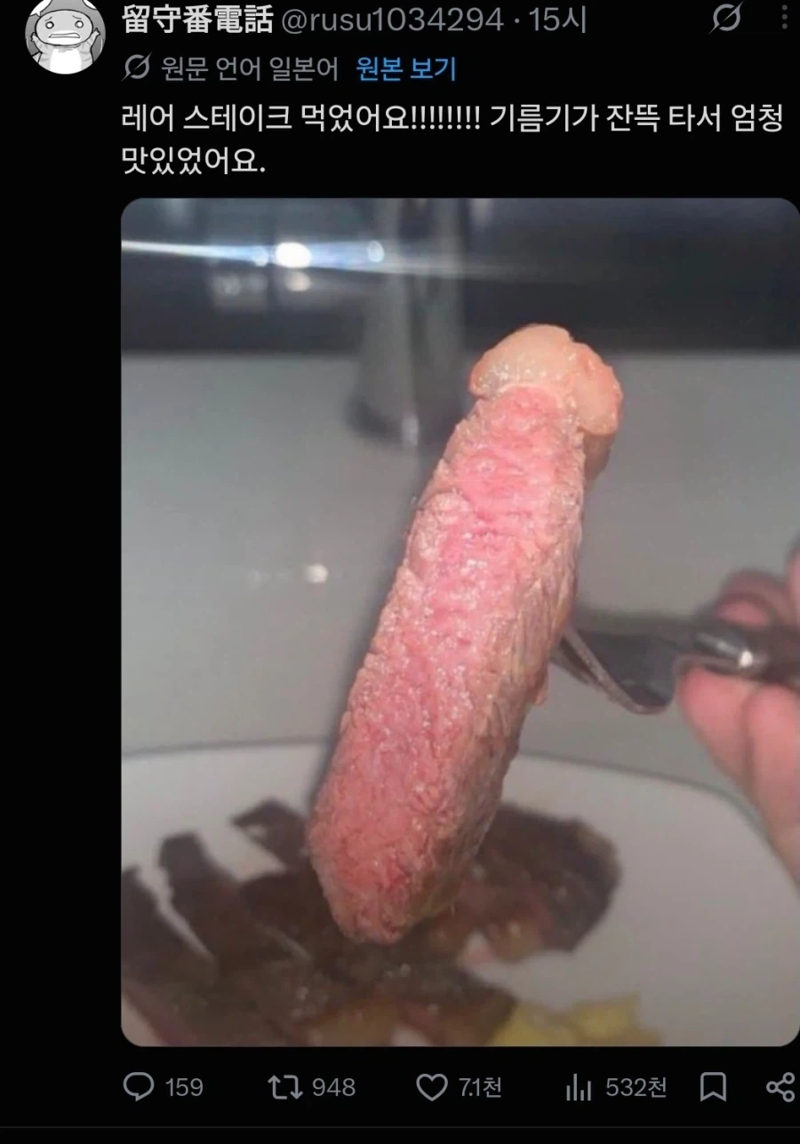 "레아 스테이크 먹었어! 엄청 맛있어!"