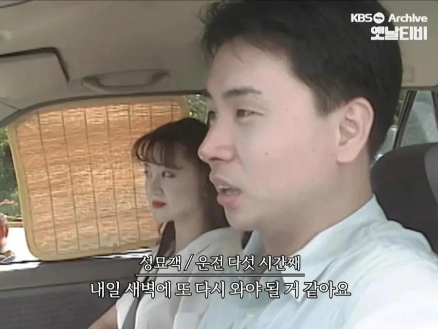 30년 전 추석 - 이미지 5