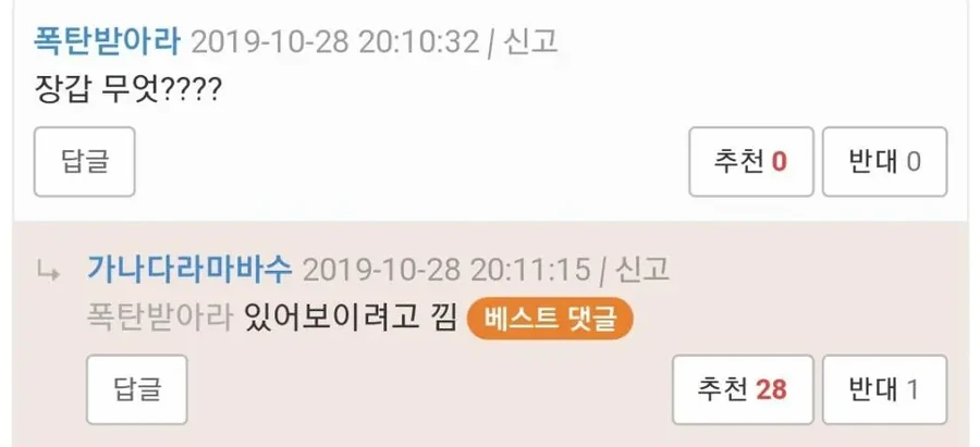 쿠우쿠우 갈 생각에 하루종일 설렌 사람 - 이미지 3