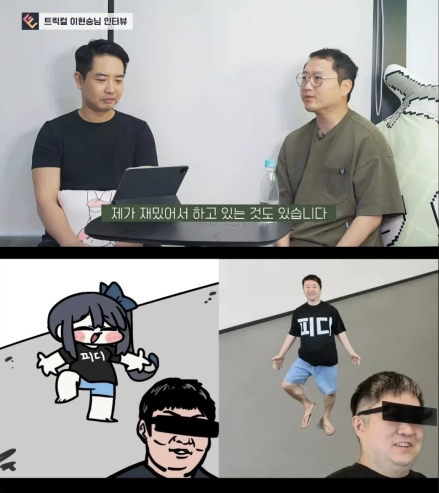 트릭컬) 더 트릭컬 소설이 고증인 이유