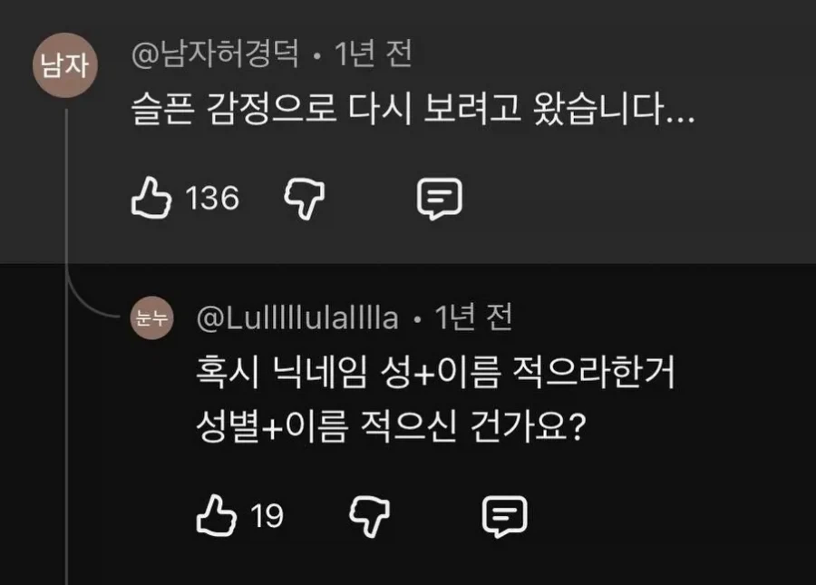 성과 이름을 적어주세요.jpg