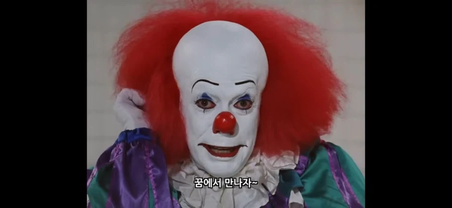 주식 광대의 무시무시한 진실 - 이미지 5
