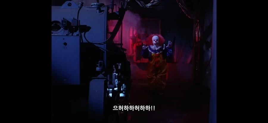 주식 광대의 무시무시한 진실 - 이미지 7