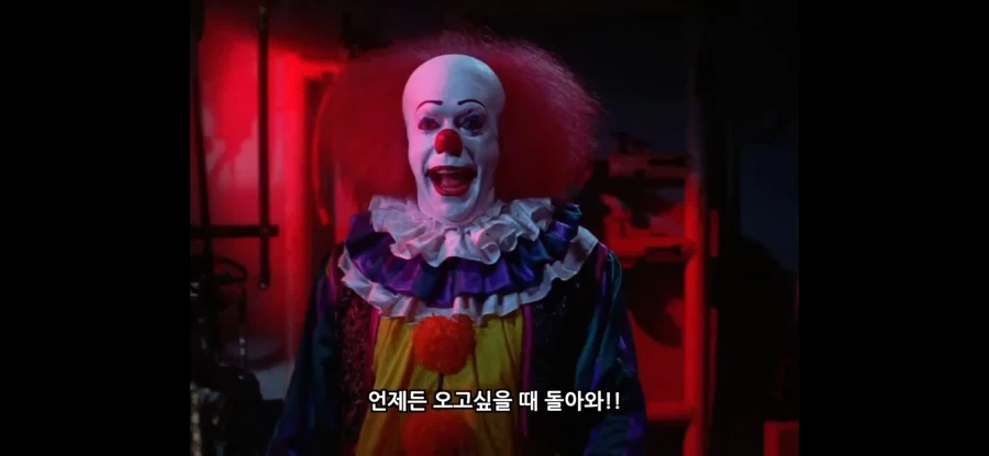 주식 광대의 무시무시한 진실 - 이미지 8