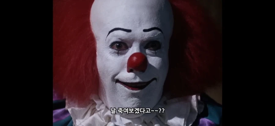 주식 광대의 무시무시한 진실 - 이미지 11