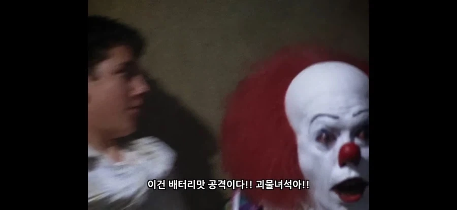 주식 광대의 무시무시한 진실 - 이미지 12