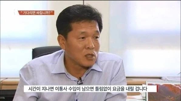 민영화는 이거 한짤로 카운터됨