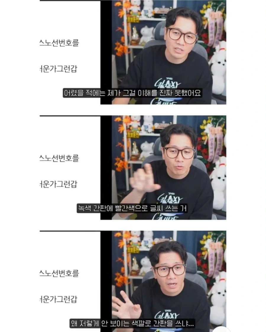 색약 유튜버가 밝힌 일반인은 절대 모르는 고충들.jpg - 이미지 4