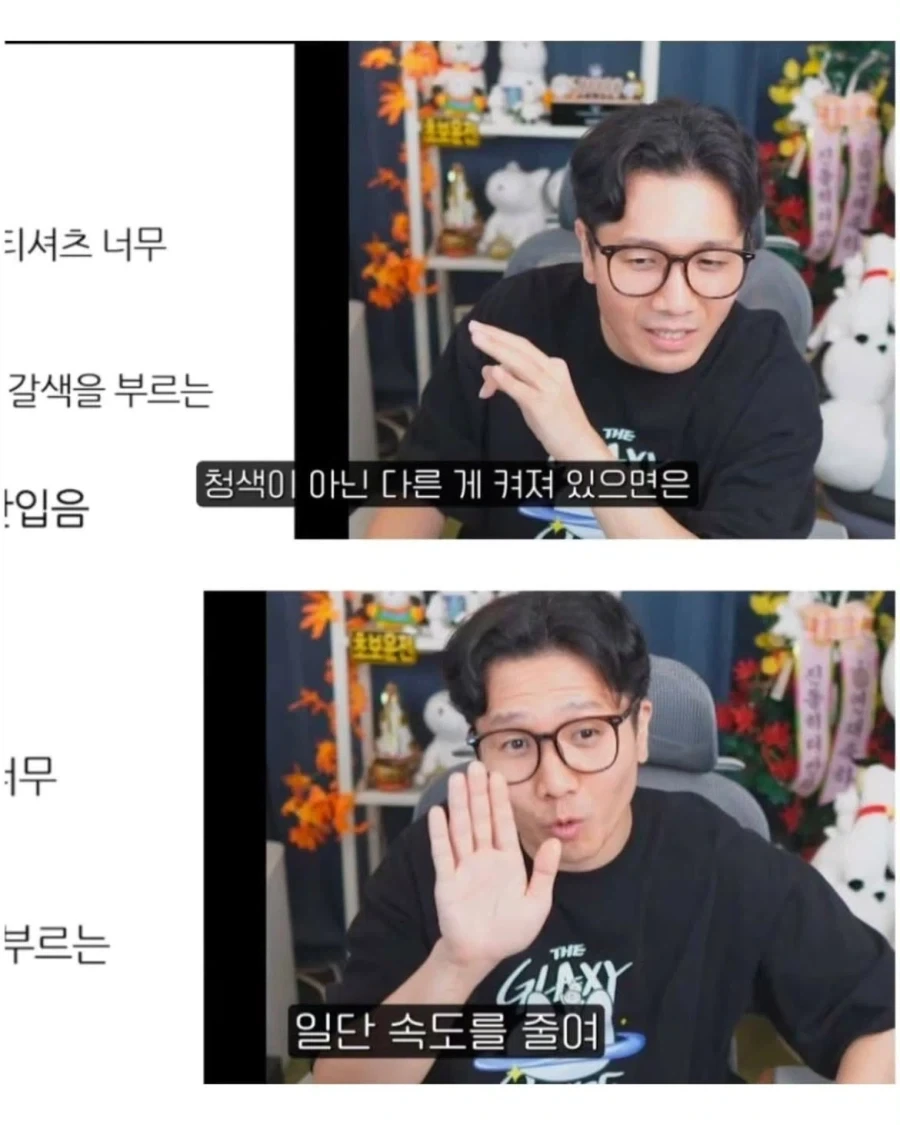 색약 유튜버가 밝힌 일반인은 절대 모르는 고충들.jpg - 이미지 11