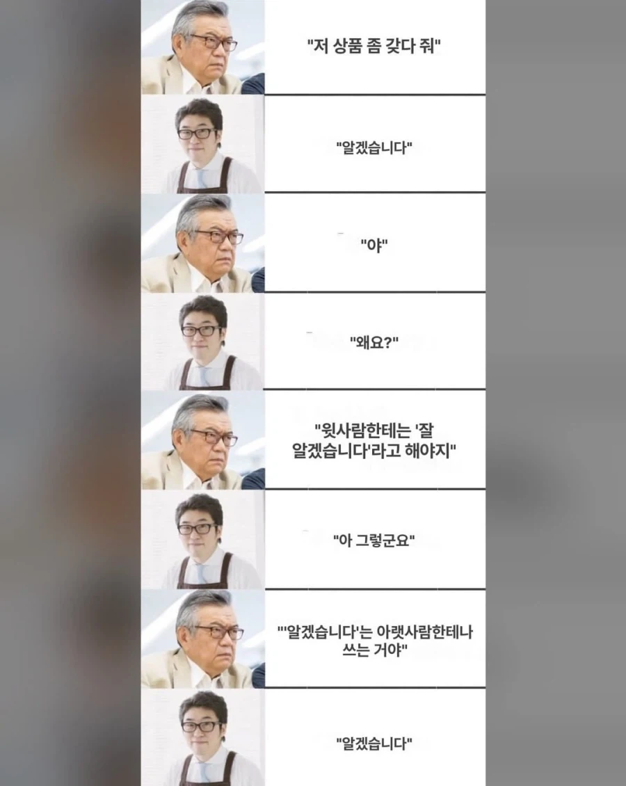 일본에서 화제된 진상짤.jpg