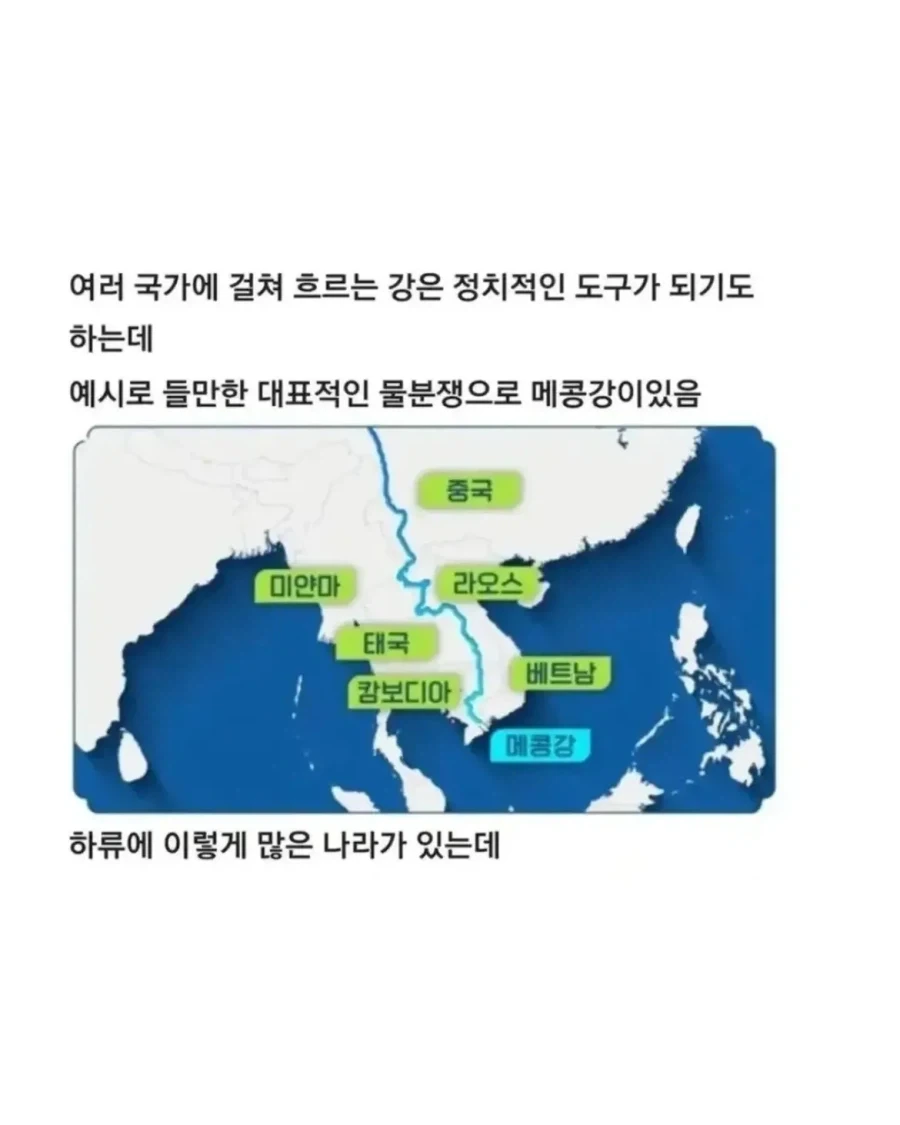 한반도가 가진 나름 사기적 강점.jpg - 이미지 2