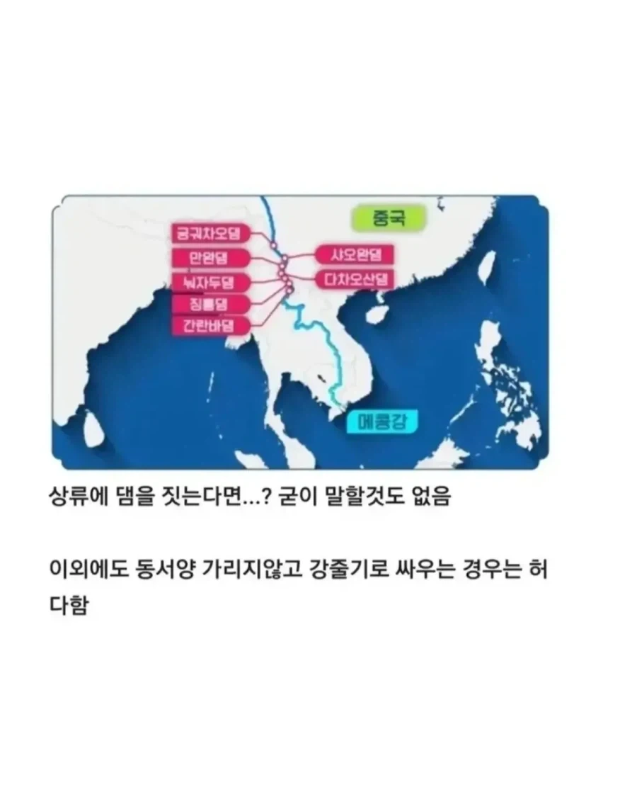 한반도가 가진 나름 사기적 강점.jpg - 이미지 3