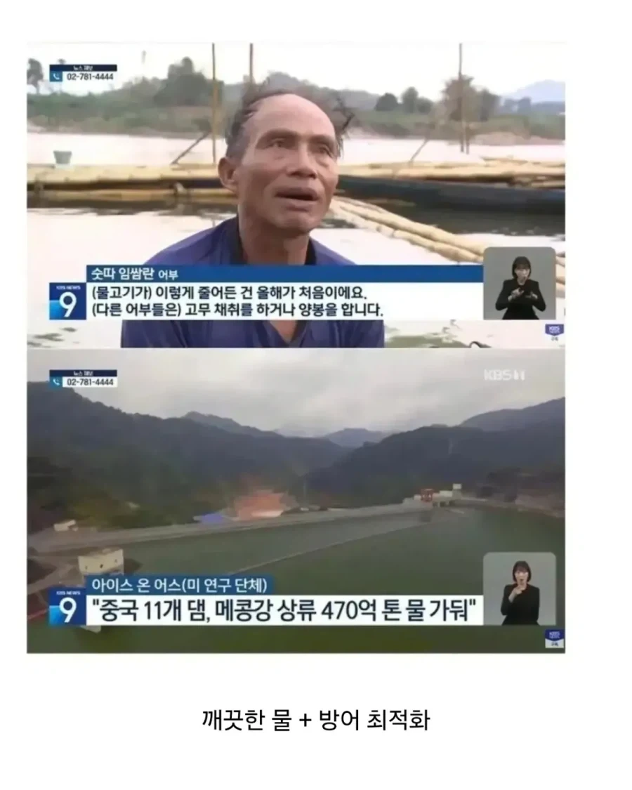 한반도가 가진 나름 사기적 강점.jpg - 이미지 10