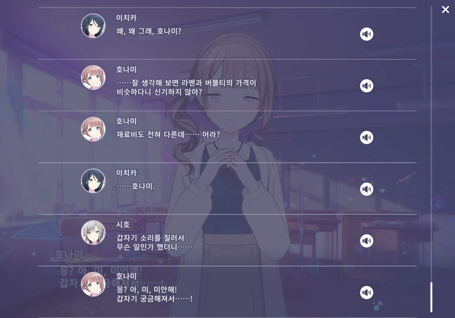 빨간약을 먹어버린 여고생쟝
