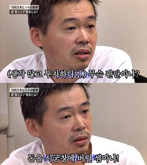 렌탈여친)???: 애니가 재미가없어서 - 이미지 5