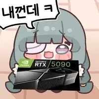 AI발 반도체대란의 대안으로 클라우드게이밍이 언급될 필요가 없는 이유 - 이미지 6