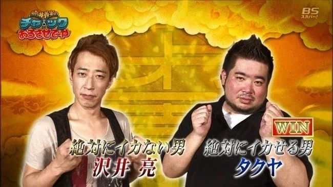 절대 싸지 않는 남자 VS 절대 싸게 만드는 남자