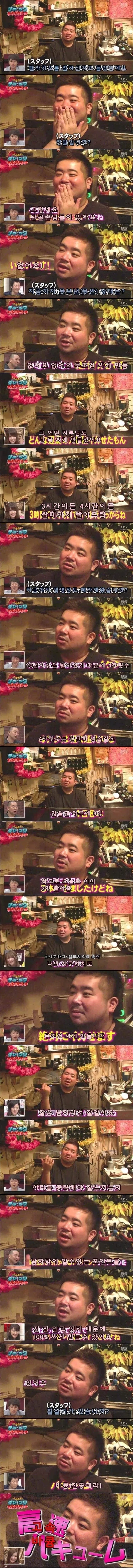 절대 싸지 않는 남자 VS 절대 싸게 만드는 남자 - 이미지 4