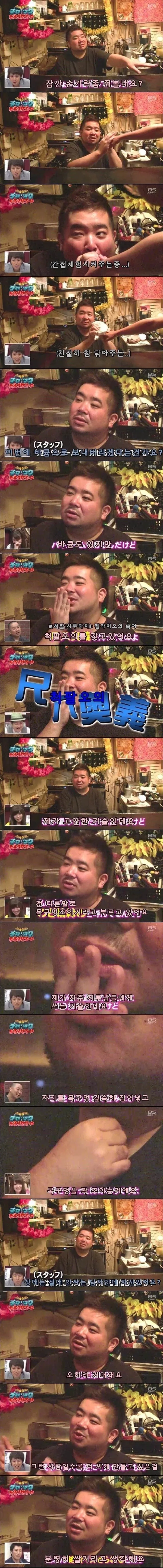 절대 싸지 않는 남자 VS 절대 싸게 만드는 남자 - 이미지 5