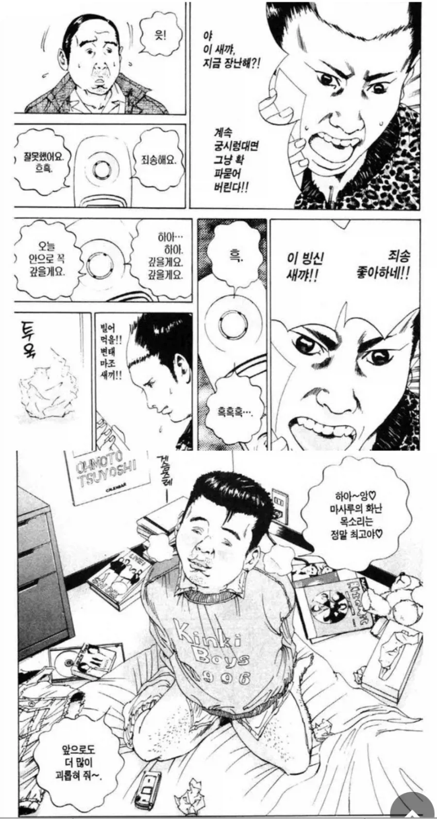 절대 싸지 않는 남자 VS 절대 싸게 만드는 남자 - 이미지 7
