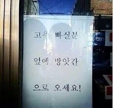 고추 빱니다