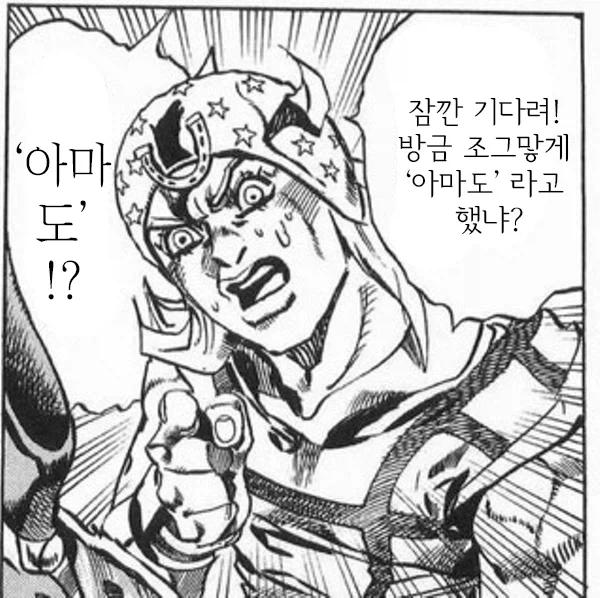 [죠죠] 스틸볼런 애니로 다시보면서 느끼는것 - 이미지 8