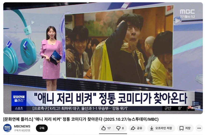 망하는 한국영화 홍보문구 특