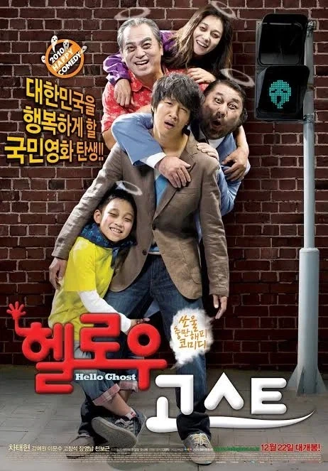 코메디 영화인데 코메디로 흥행 못한 작품