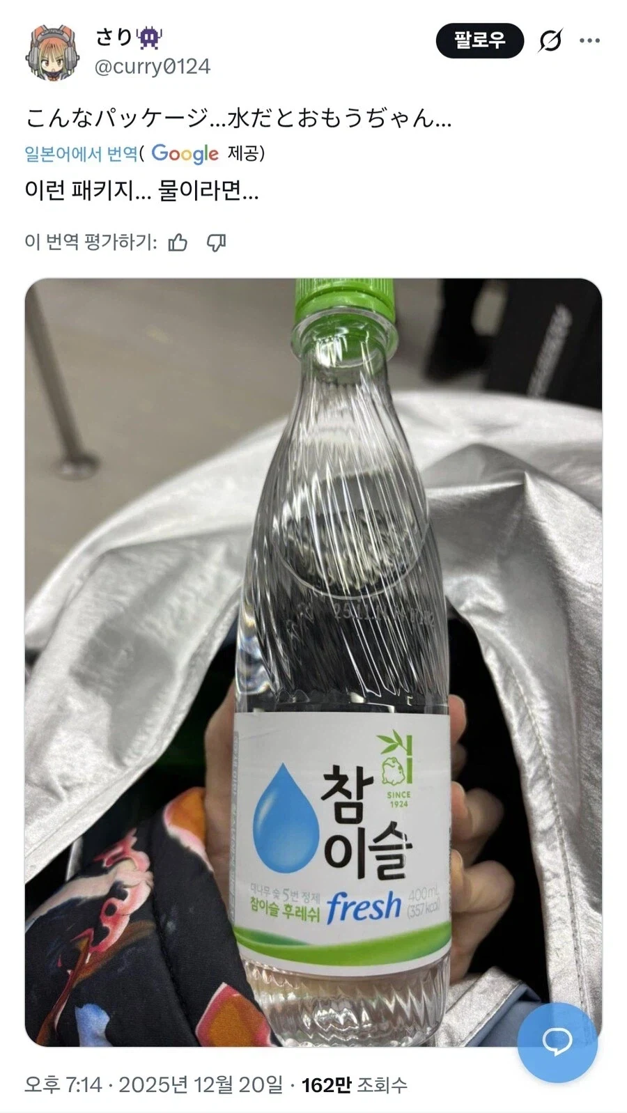 외국인 관광객 특