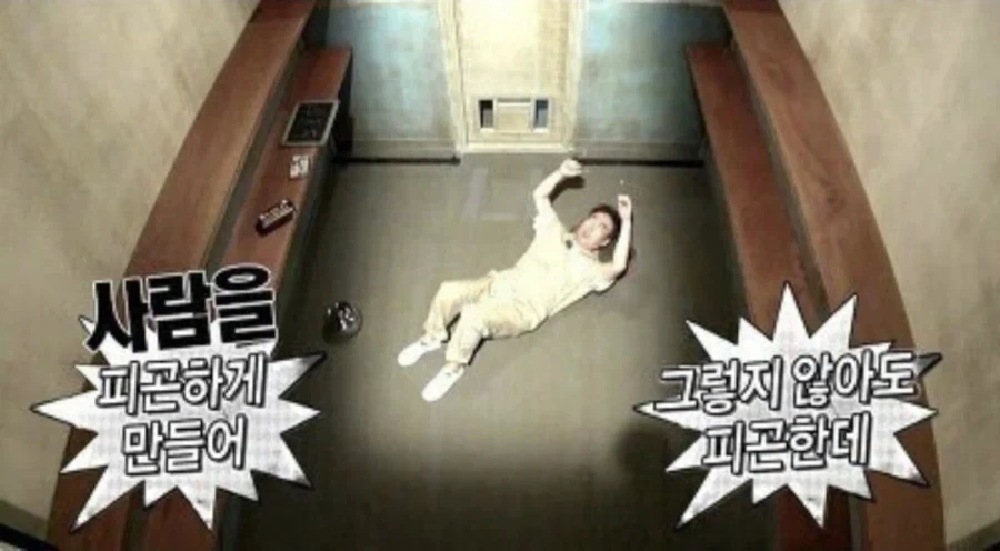 무직전생보다 다들 호불호없이 무서워하고 ㅈ같아하는 장르