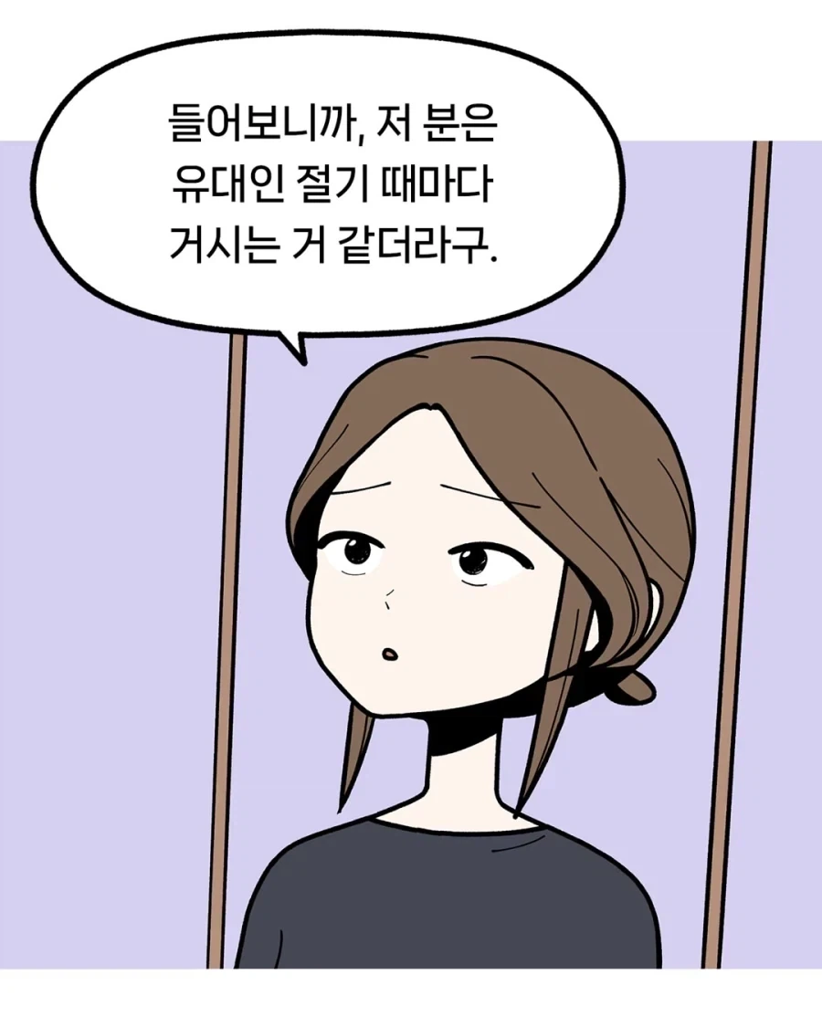 극렬 기독교인들이 욕먹는 이유 - 이미지 2