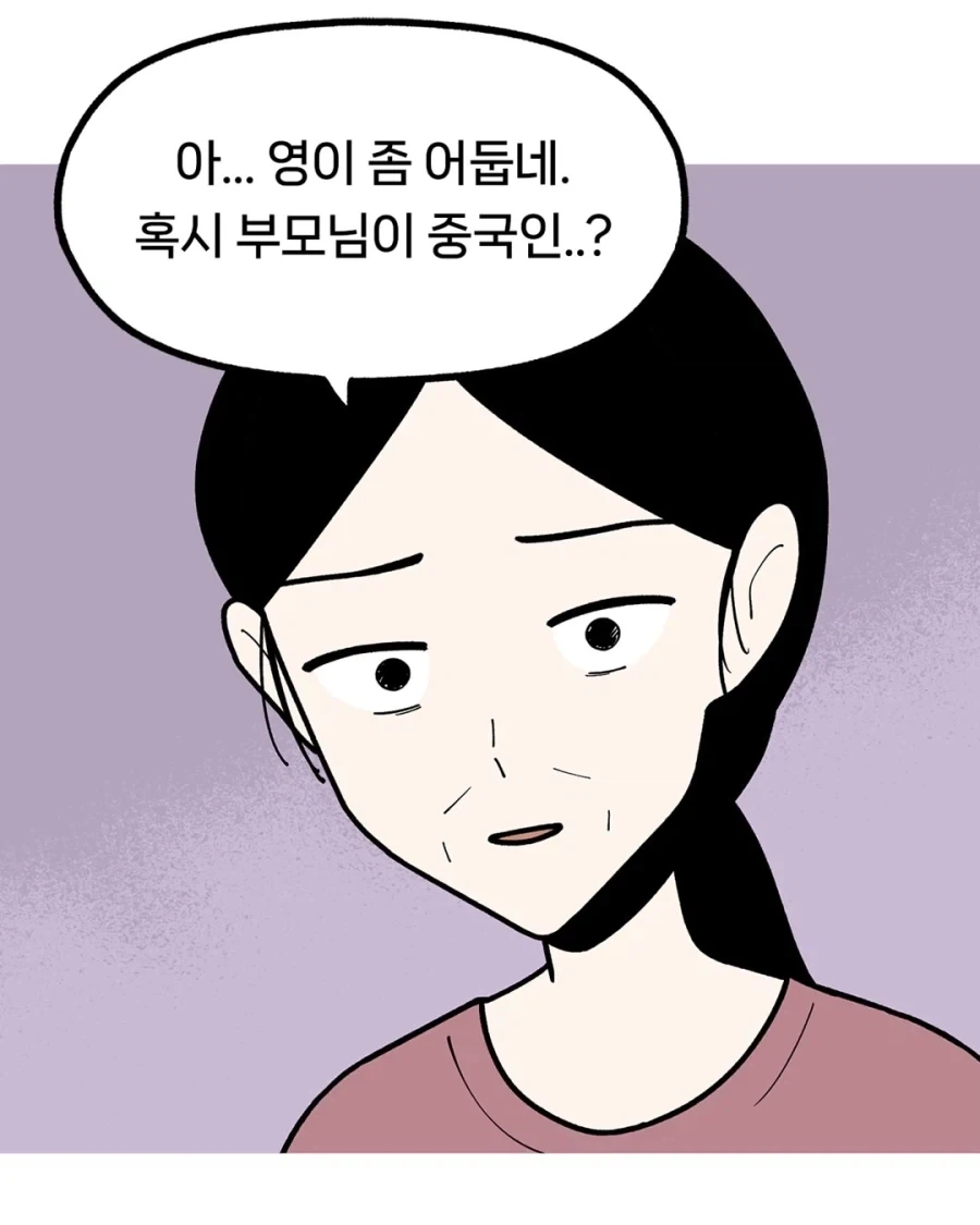 극렬 기독교인들이 욕먹는 이유 - 이미지 5