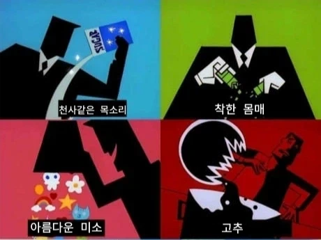 꼴리는 캐릭터가 탄생하는 과정.jpg