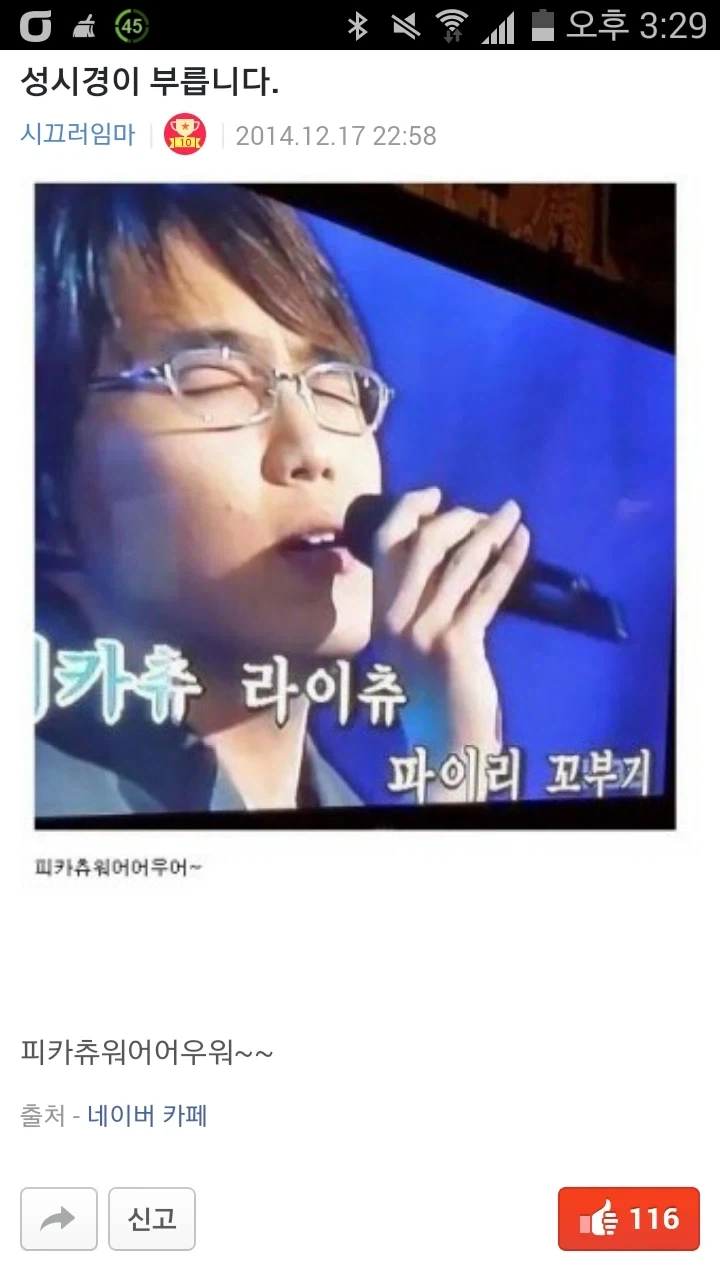성시경이 부릅니다.jpg