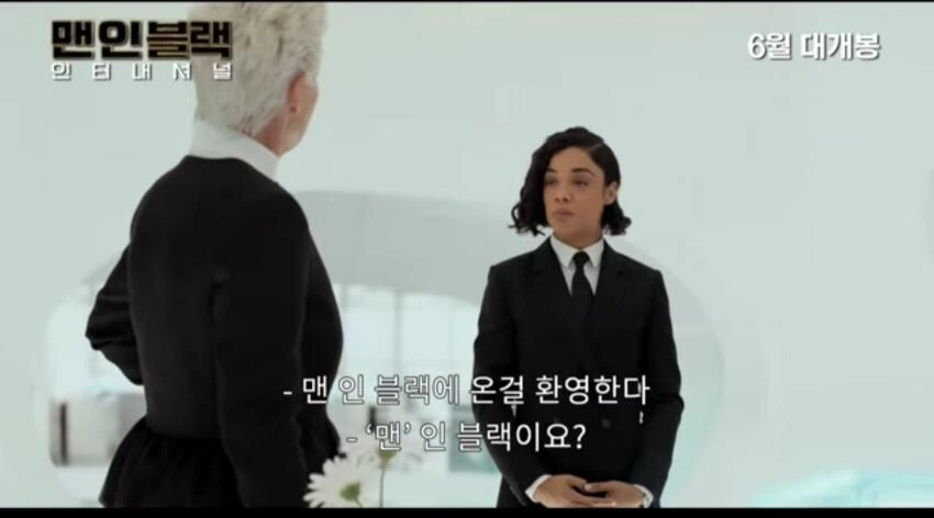 후속작과 전작의 PC 유머 차이.JPG