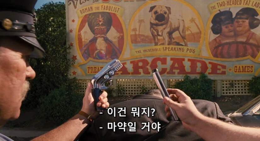 후속작과 전작의 PC 유머 차이.JPG - 이미지 11