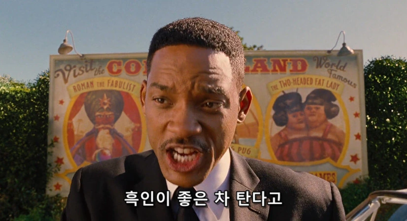 후속작과 전작의 PC 유머 차이.JPG - 이미지 17