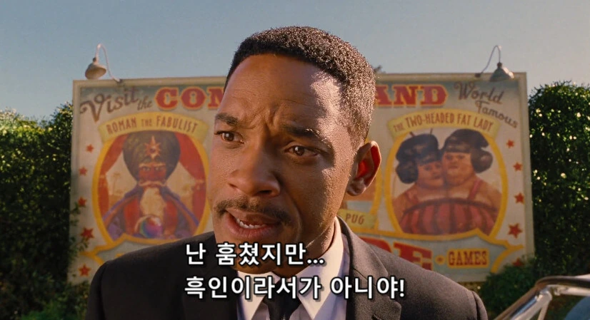 후속작과 전작의 PC 유머 차이.JPG - 이미지 19