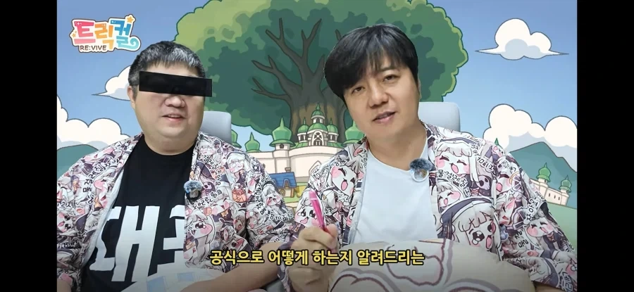 트릭컬) 공식에서 권장하는 방법