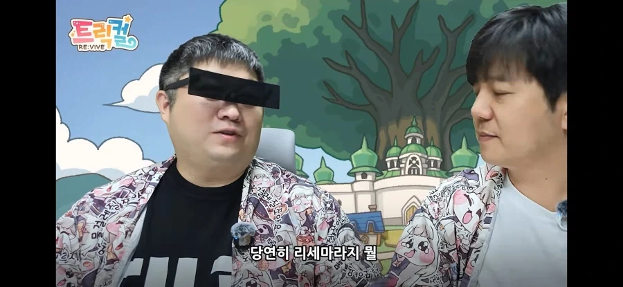 트릭컬) 공식에서 권장하는 방법 - 이미지 2