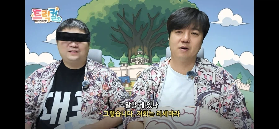 트릭컬) 공식에서 권장하는 방법 - 이미지 3