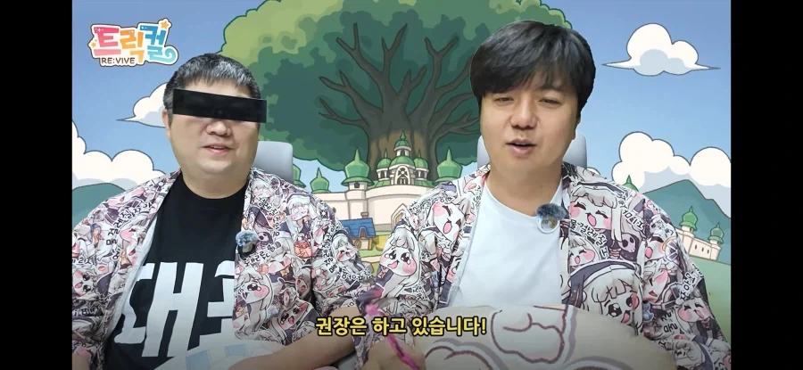 트릭컬) 공식에서 권장하는 방법 - 이미지 4